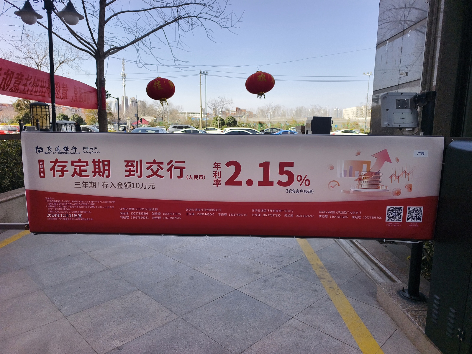 IMG_20250207_111805626_original