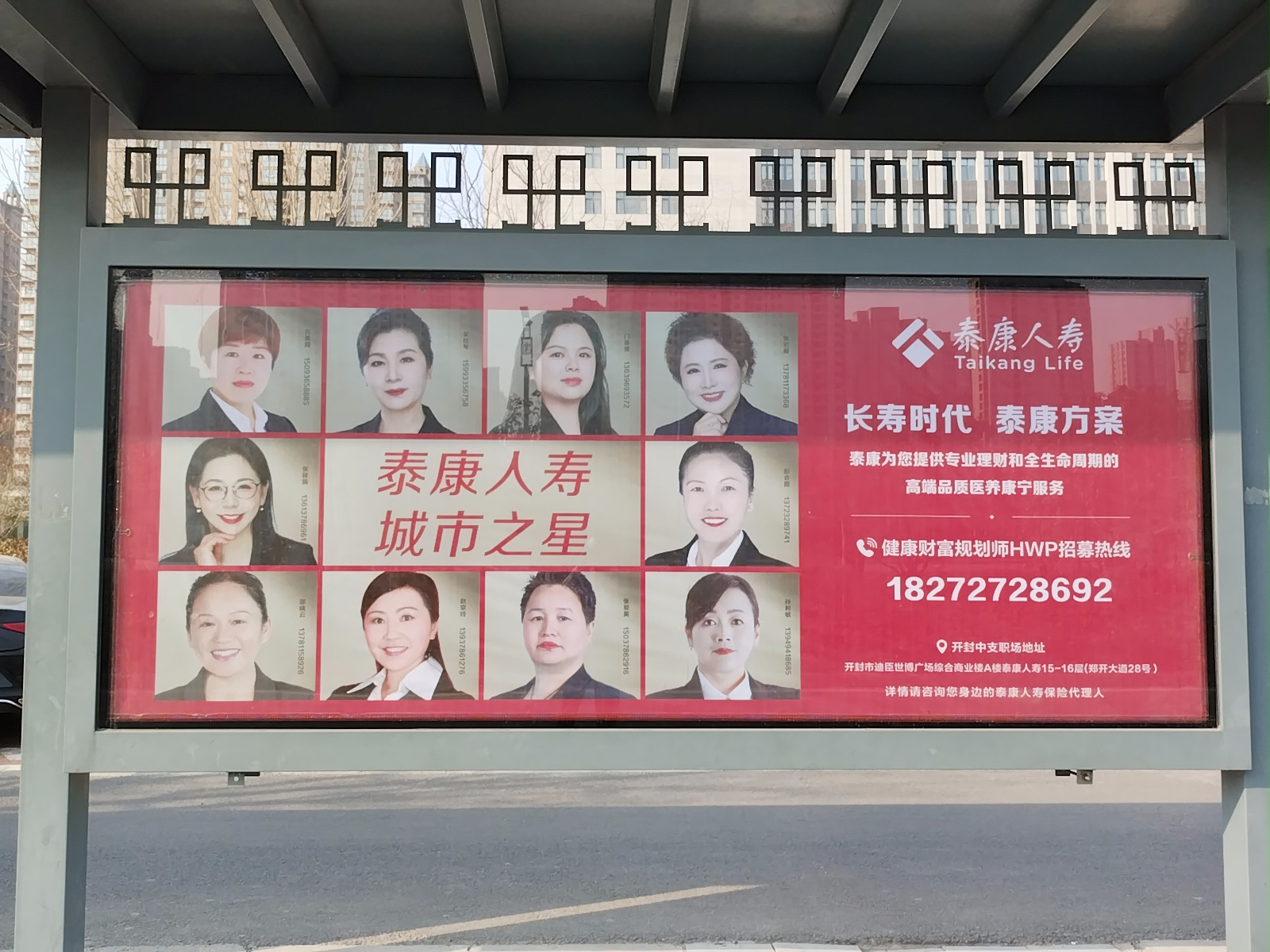 IMG_20240312_155957814_original