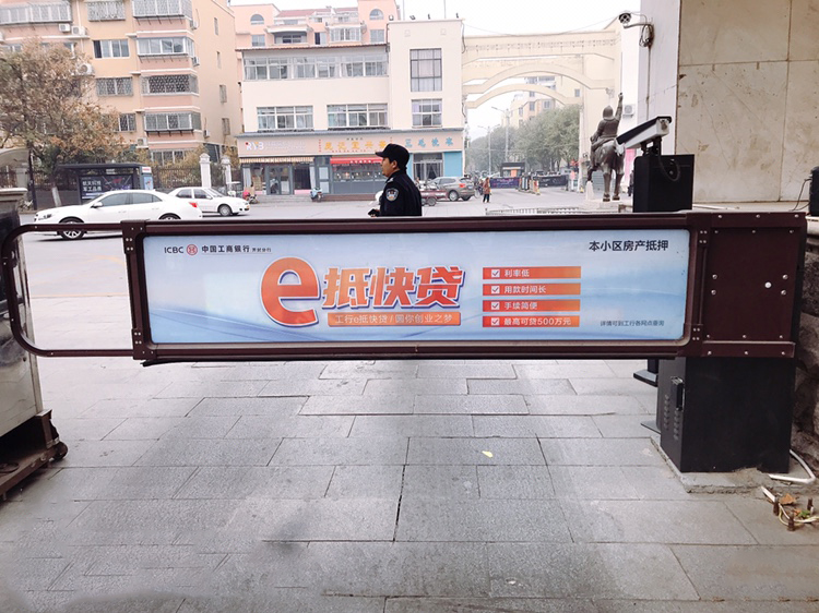 龙城香榭里北门入口1