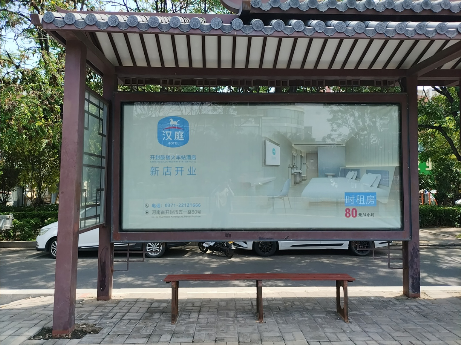 IMG_20250825_115142722_original