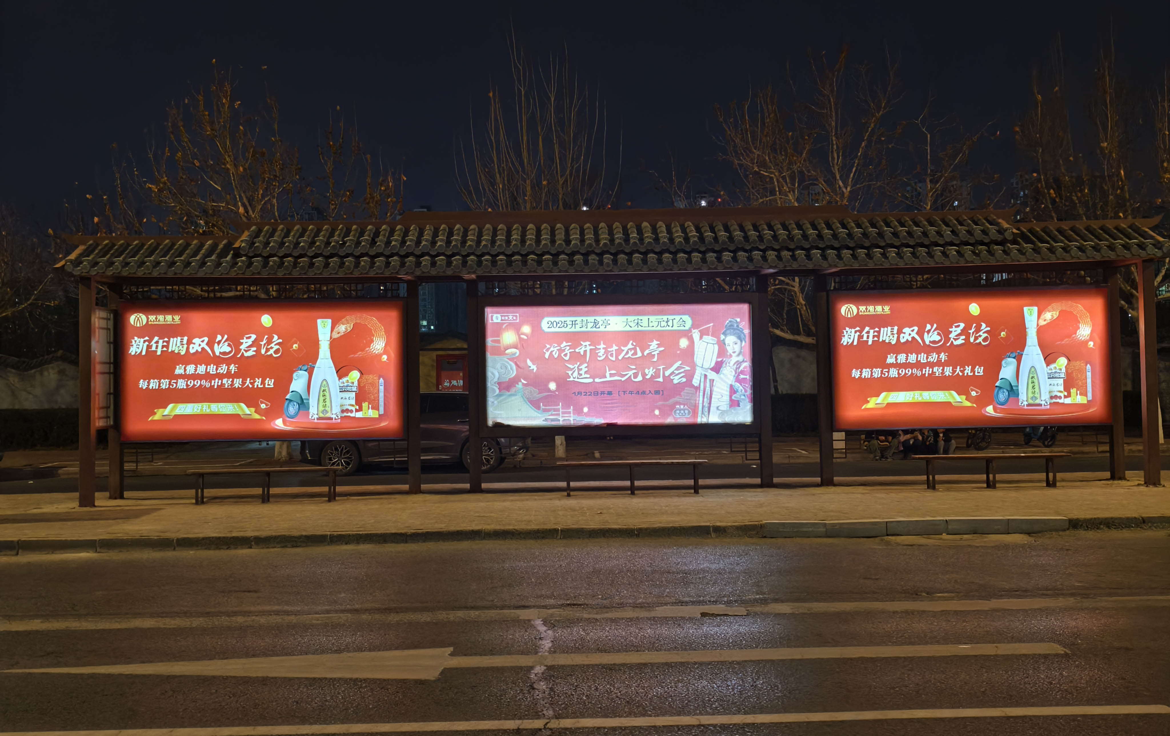 开封市公交候车亭广告投放