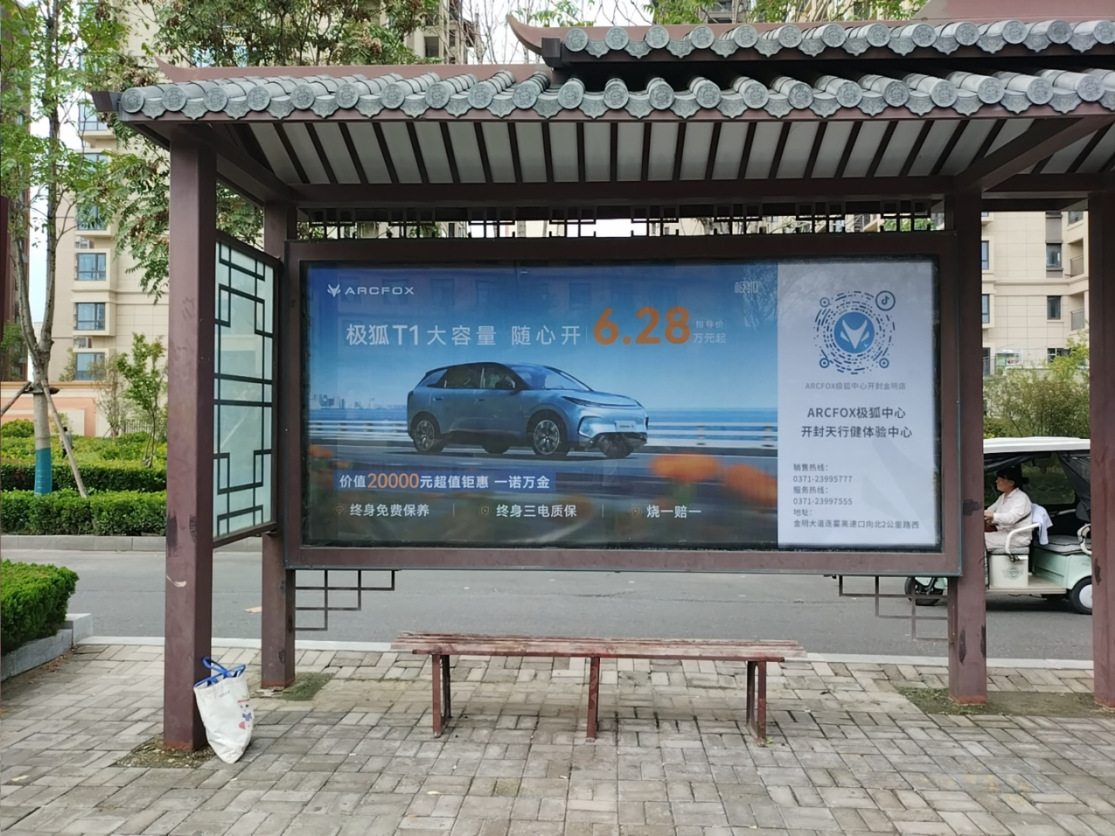 微信图片_20250926110307