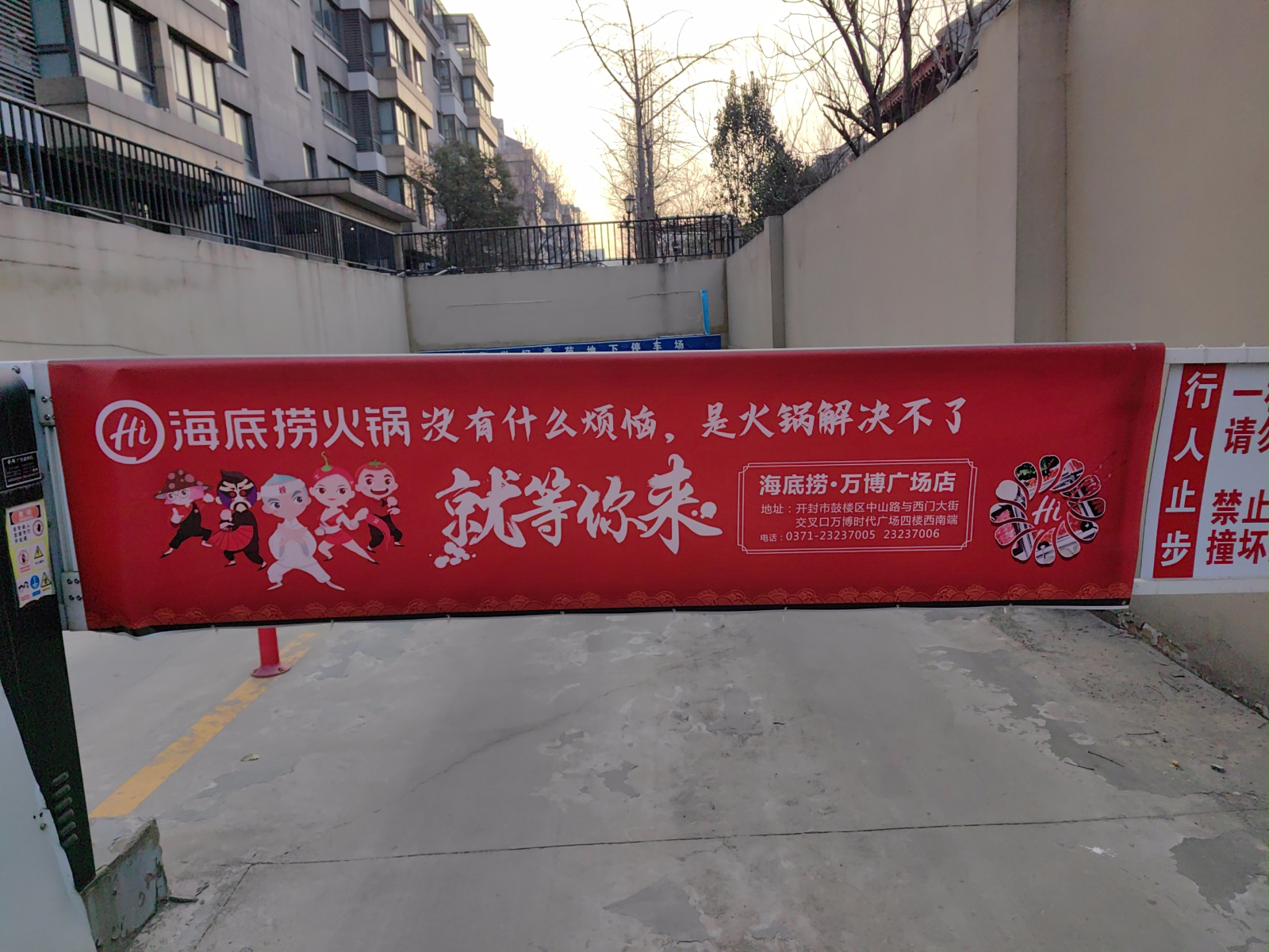 IMG_20240110_163038979_original