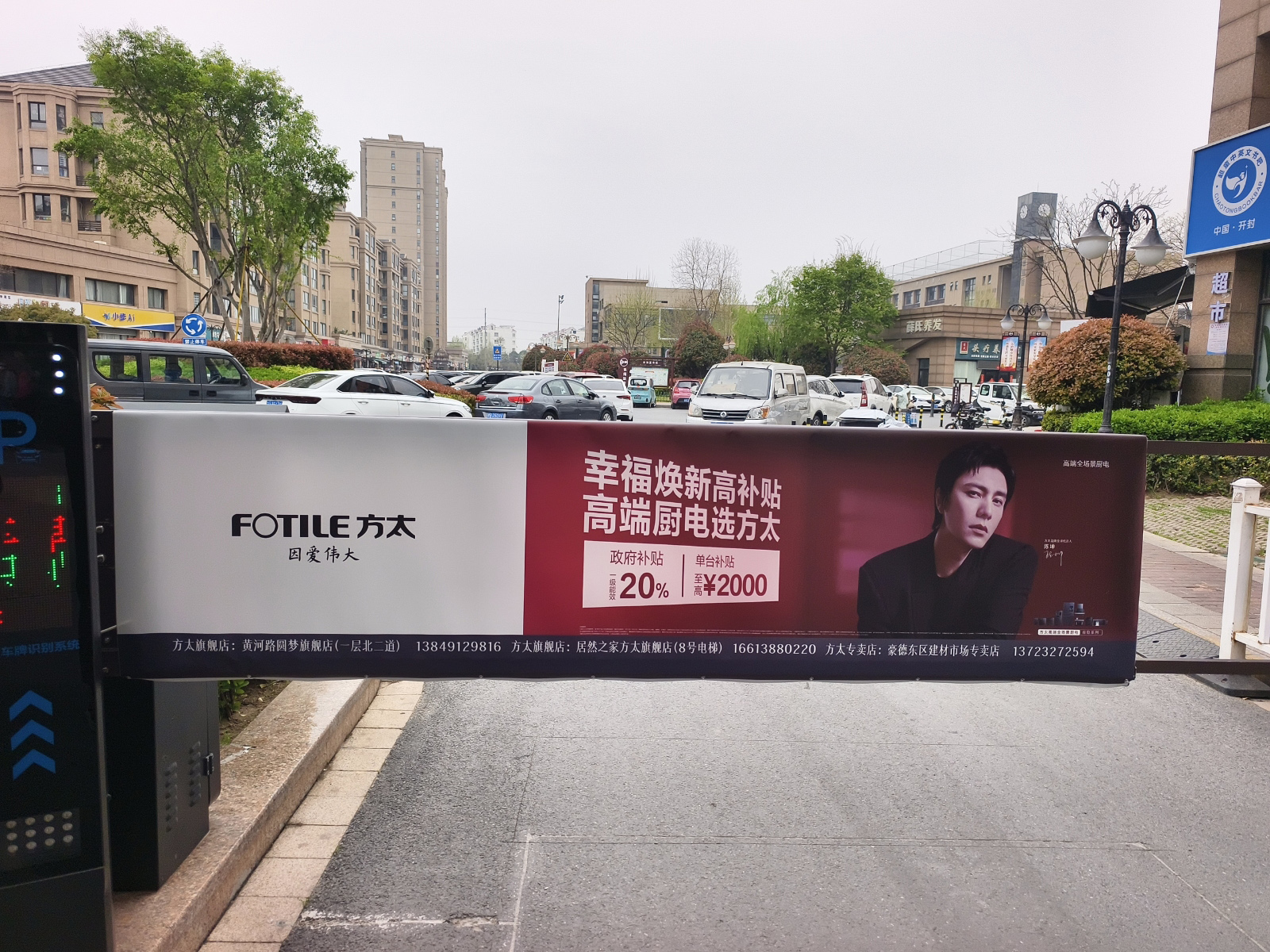 IMG_20250404_104738972_original