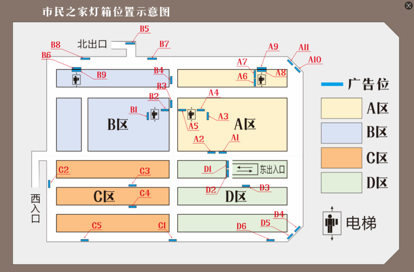 开封市民之家地下停车场墙体灯箱