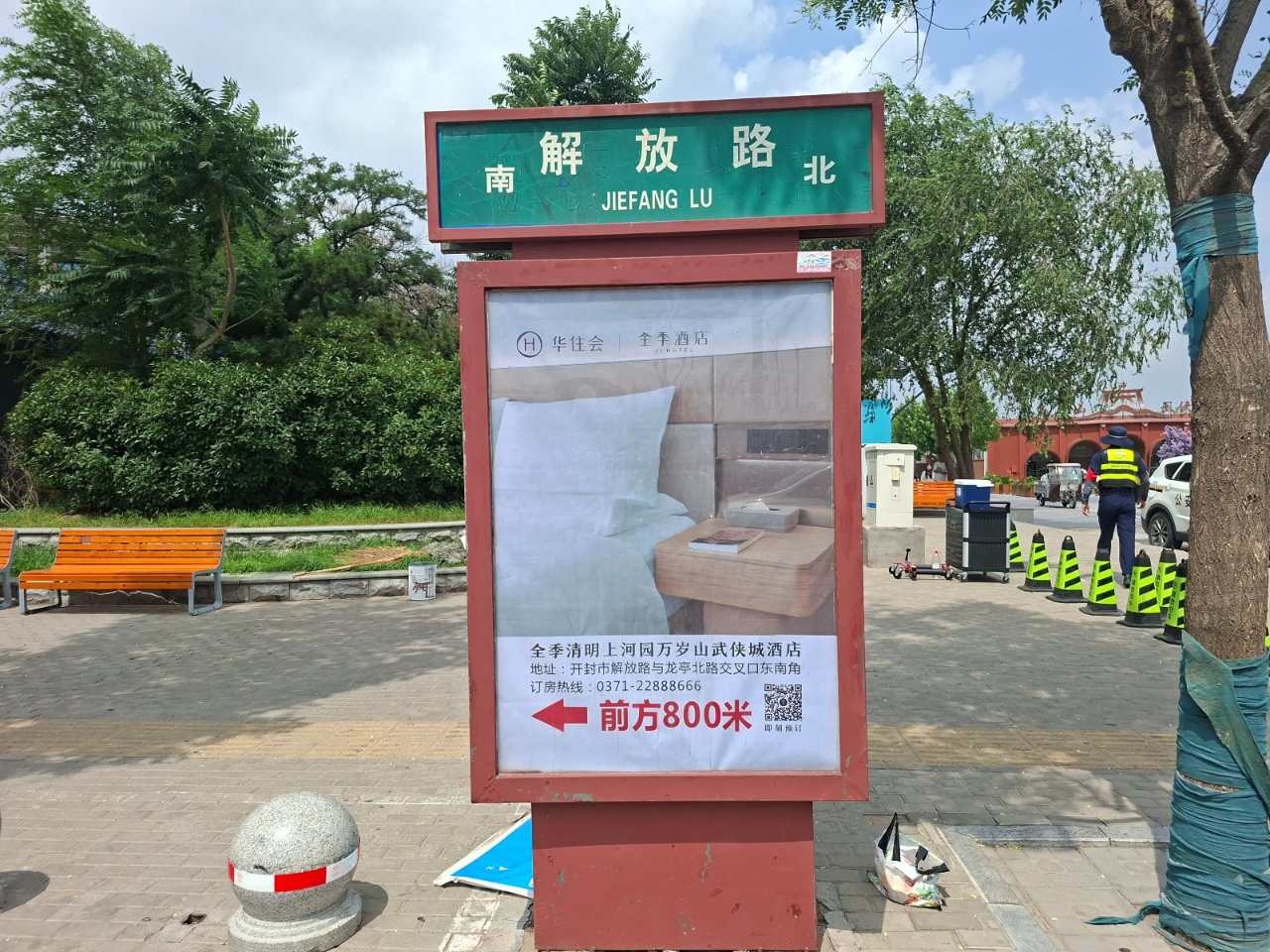 IMG_20250709_103148028_original