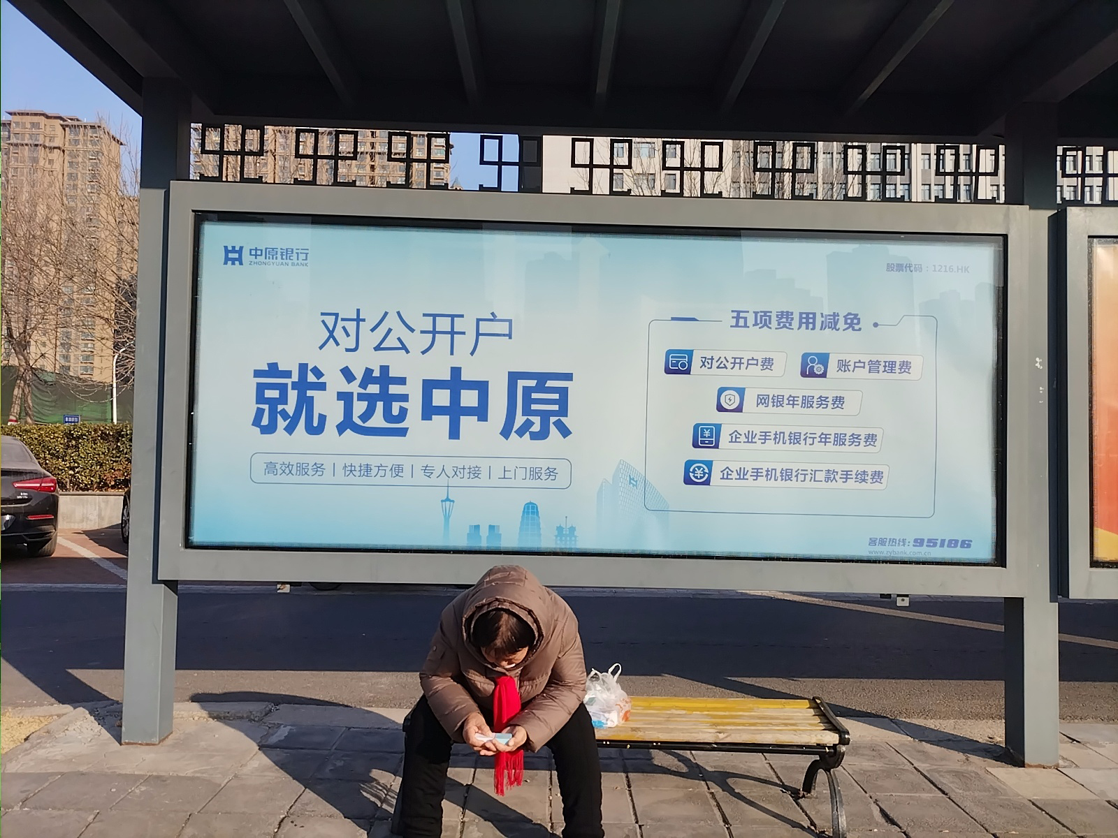 IMG_20250110_093621224_original