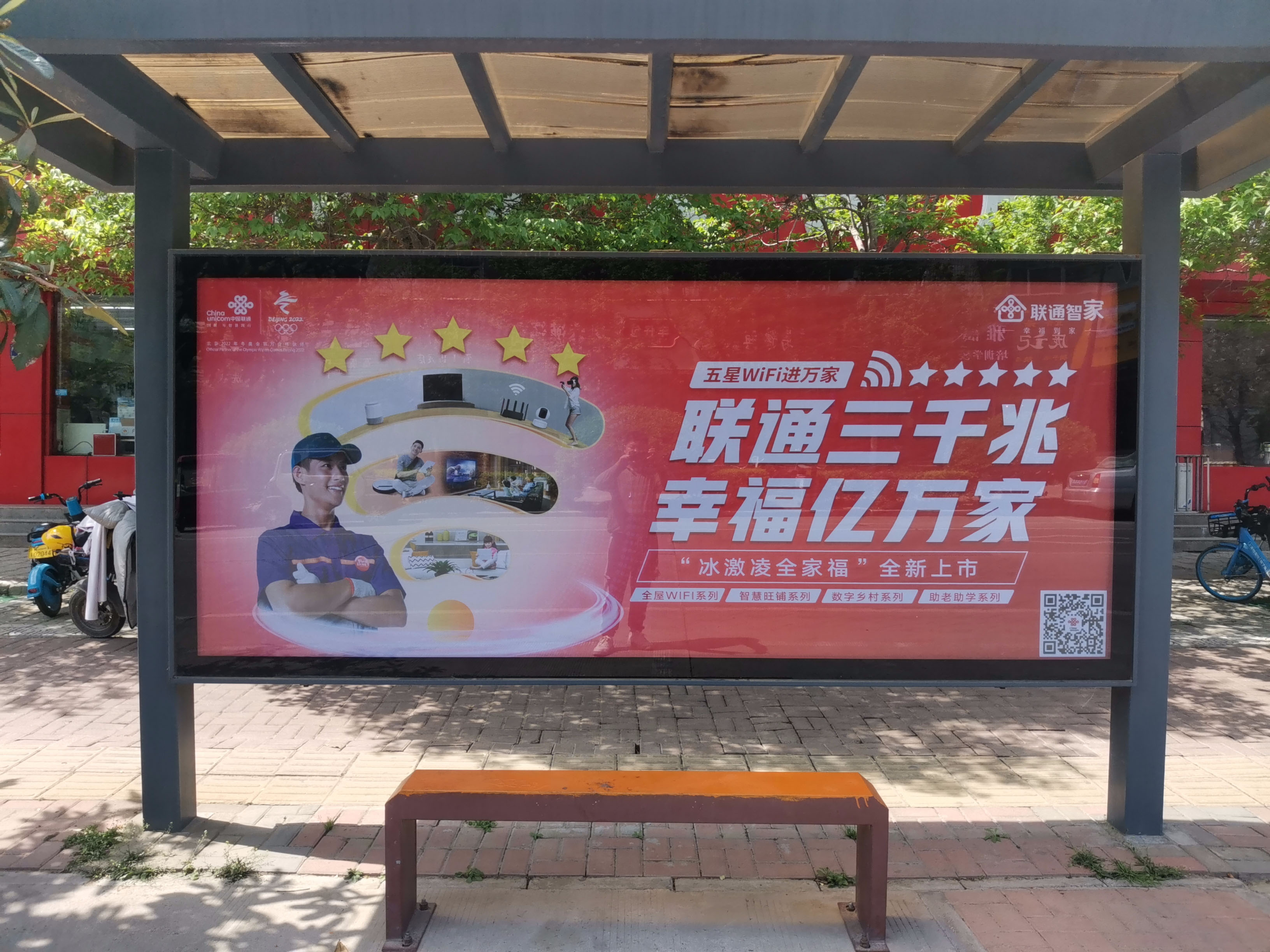 IMG_20220405_125355558_original