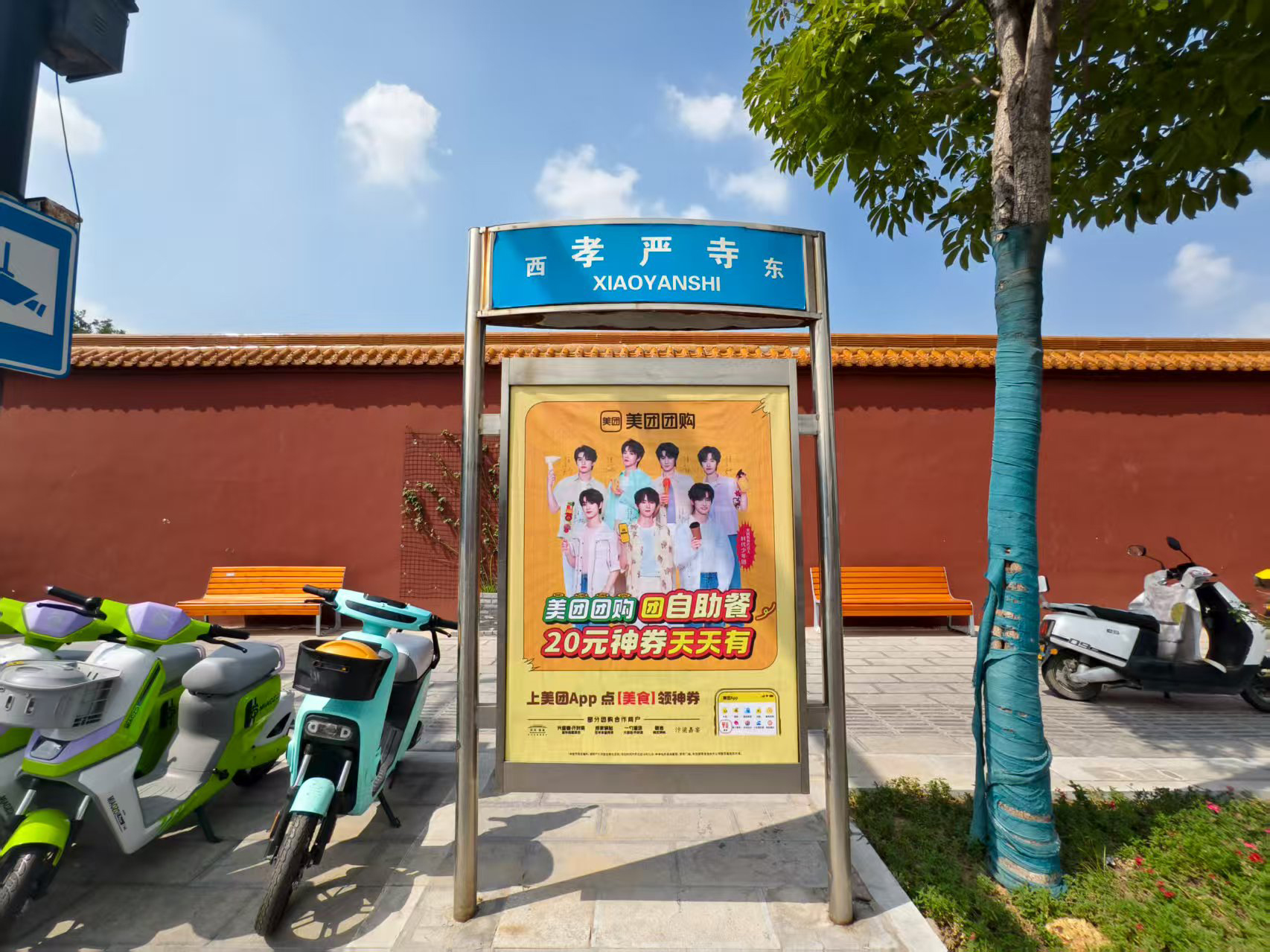 开封市区路名牌广告