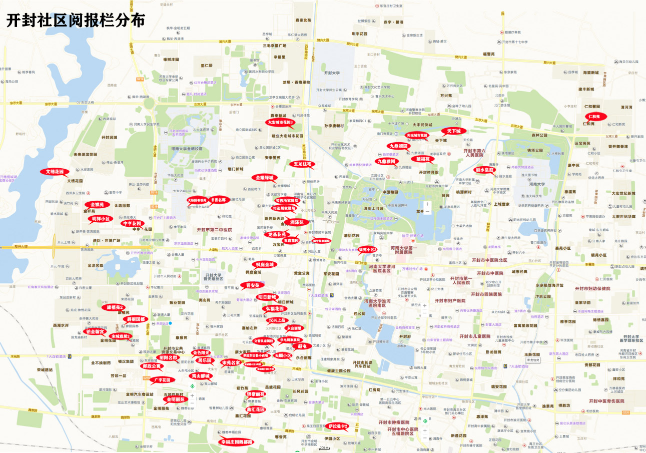 小区主干道宣传栏广告