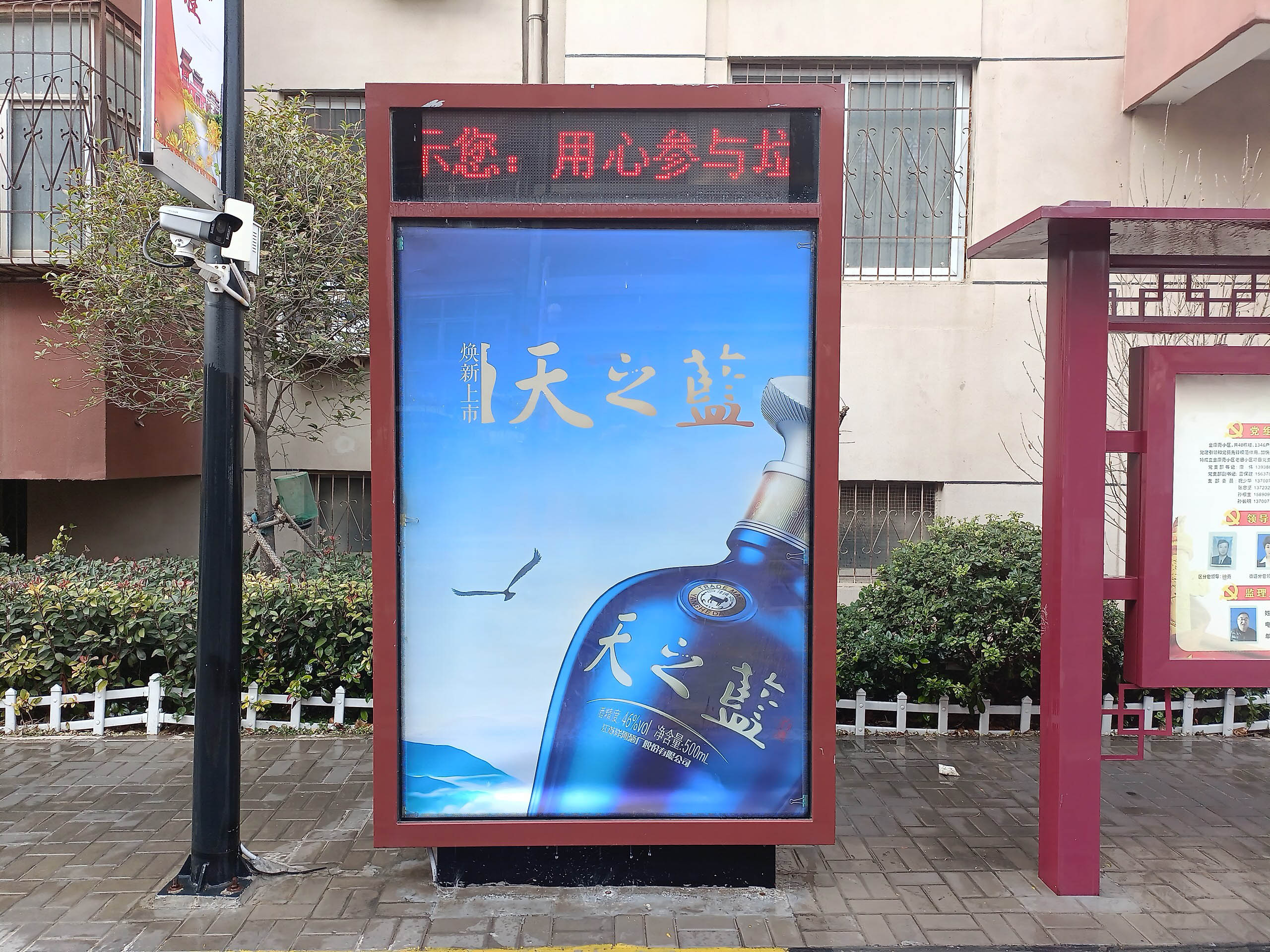 IMG_20230108_145904199_original