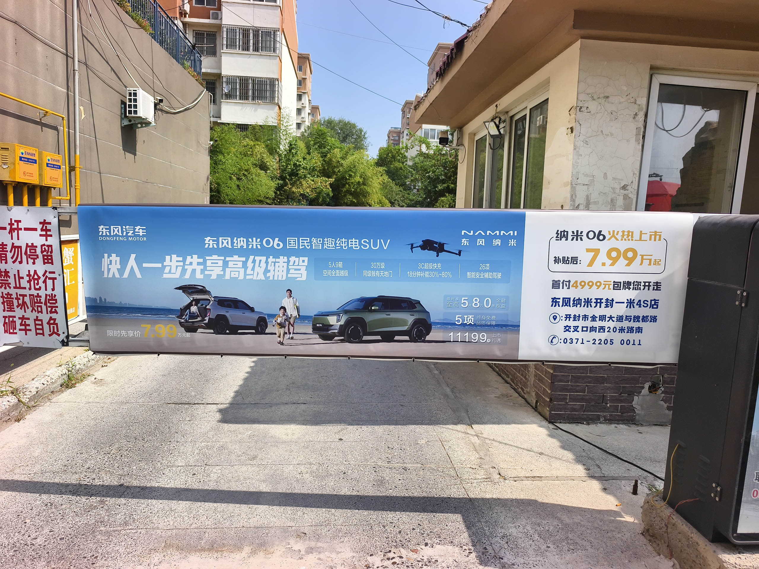 Marki_20250718_101543177