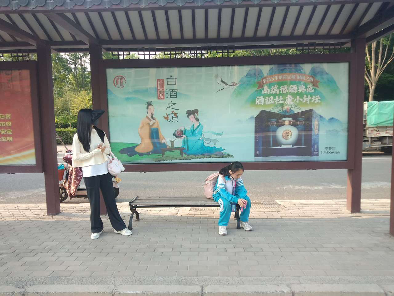 IMG_20230519_174420545_original