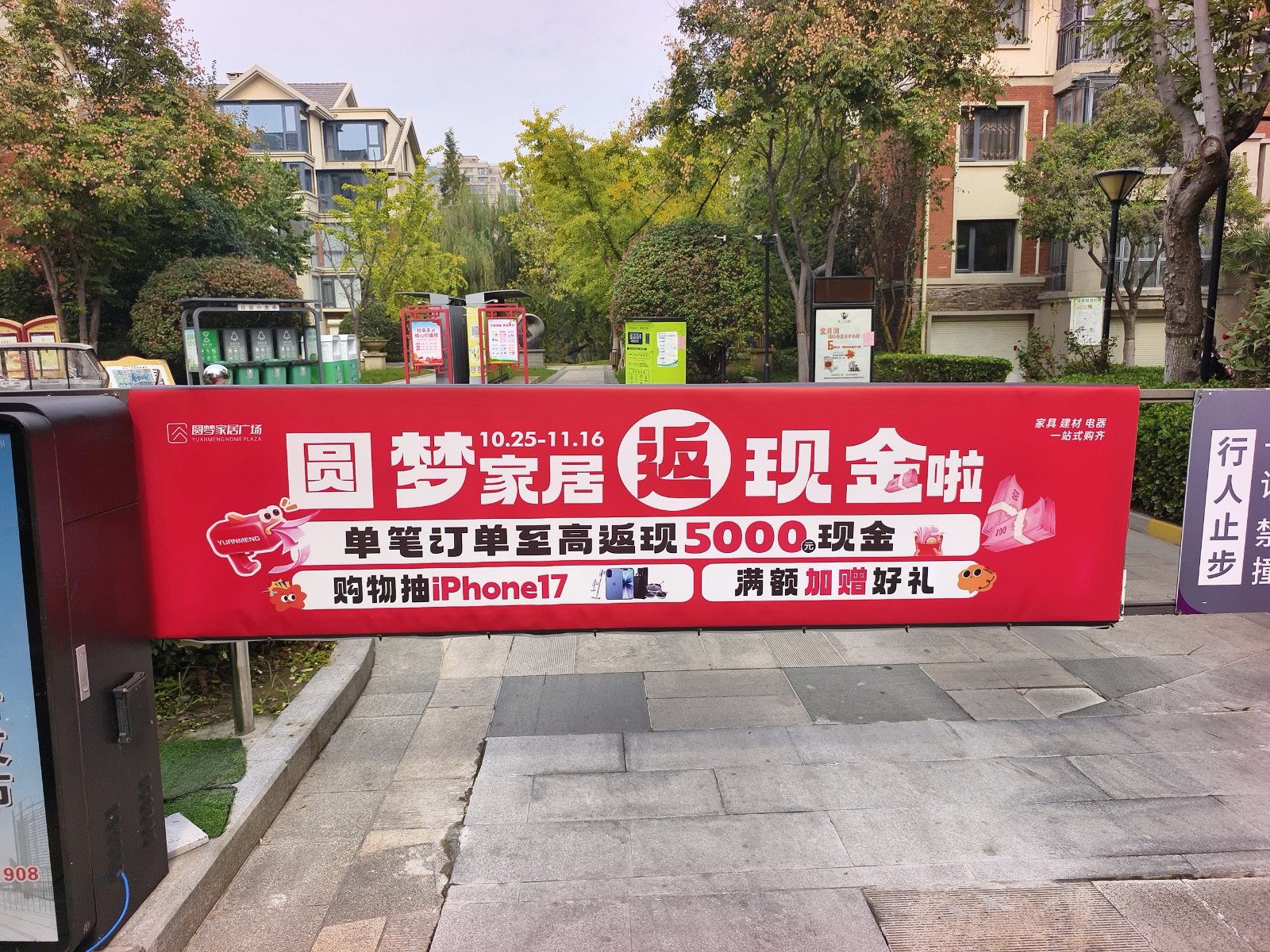 IMG_20251023_113202105_original