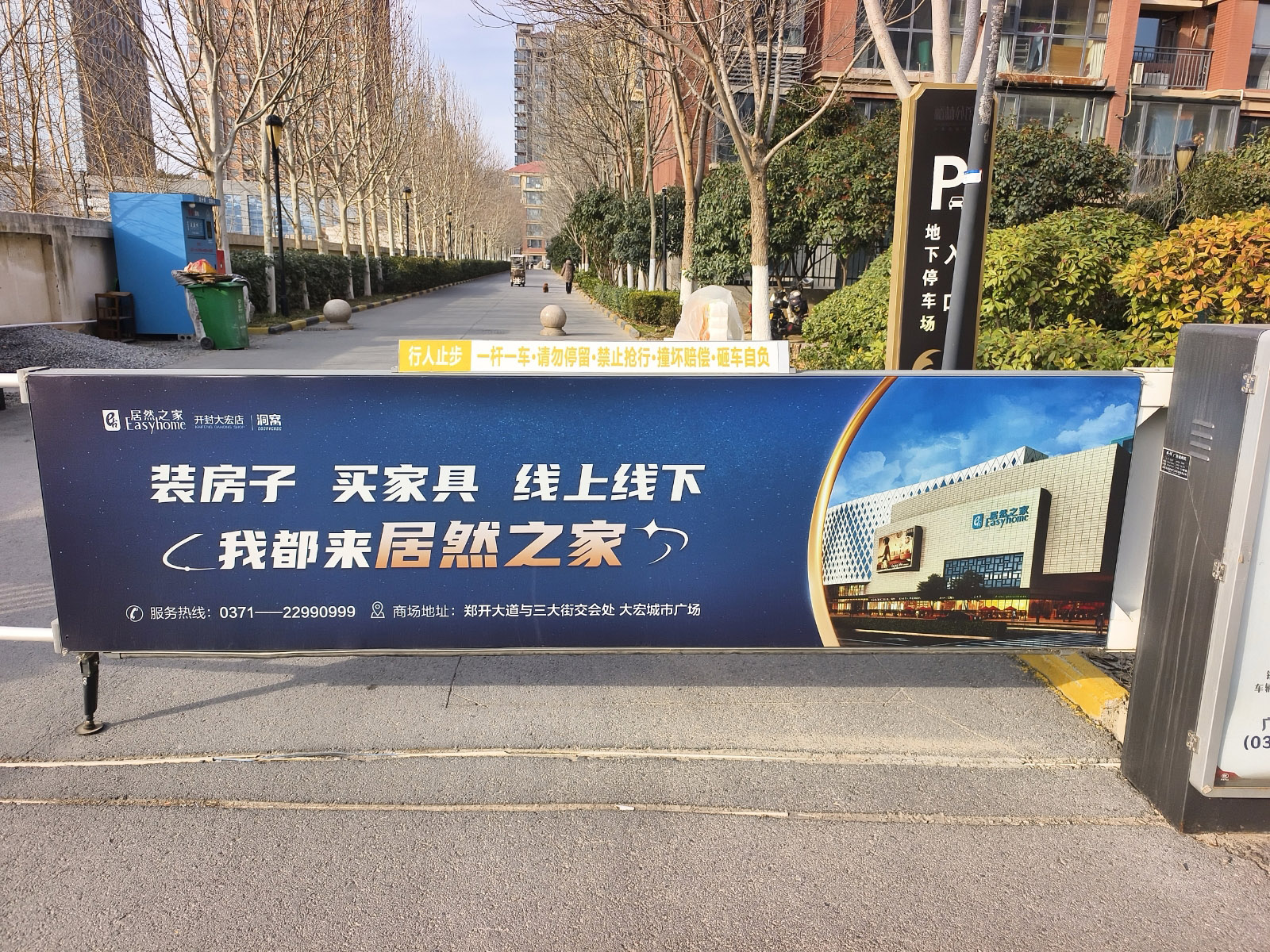 开封市道闸广告投放