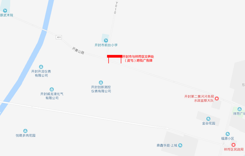 开封市皮屯跨路广告牌