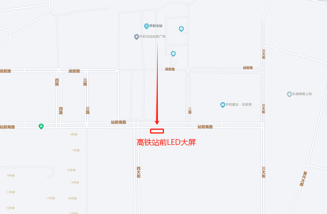 开封市高铁站前LED大屏