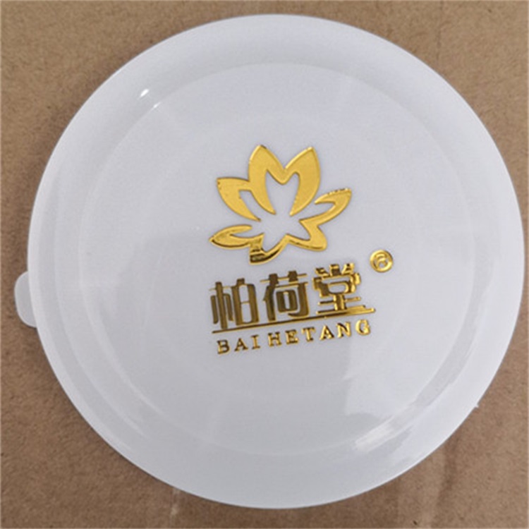 27食品级柏荷堂药瓶盖