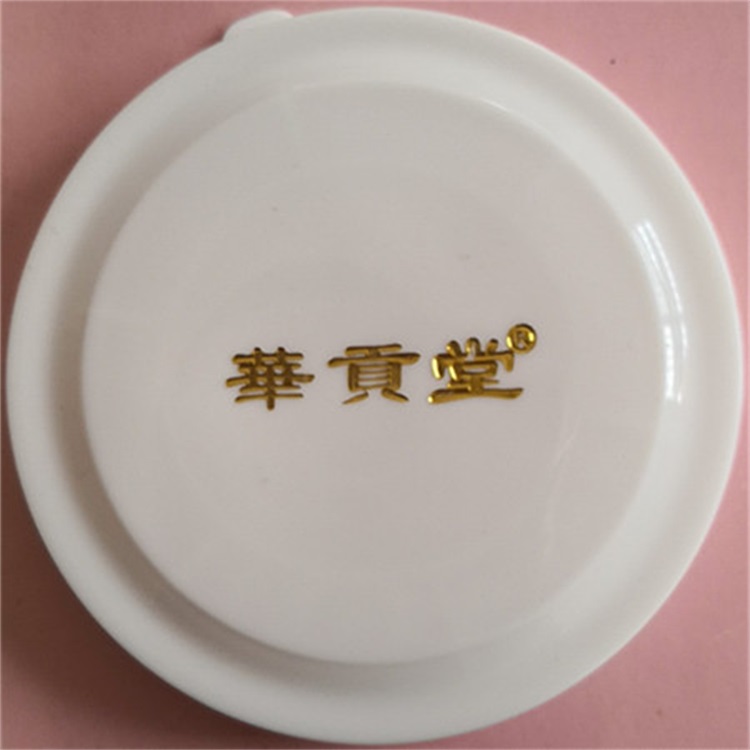 26食品级华贡堂药瓶盖