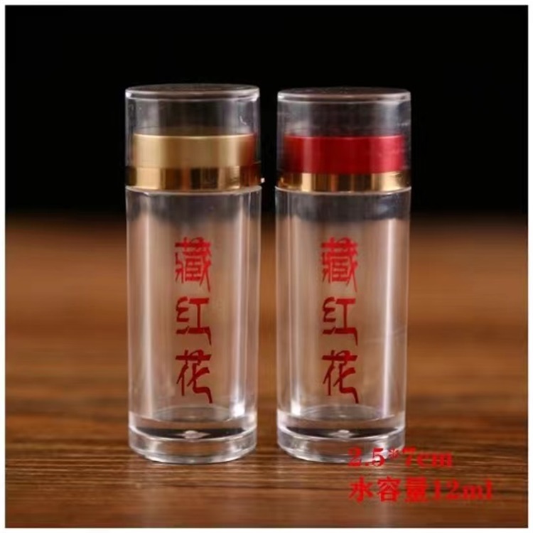 塑料包装盒容器