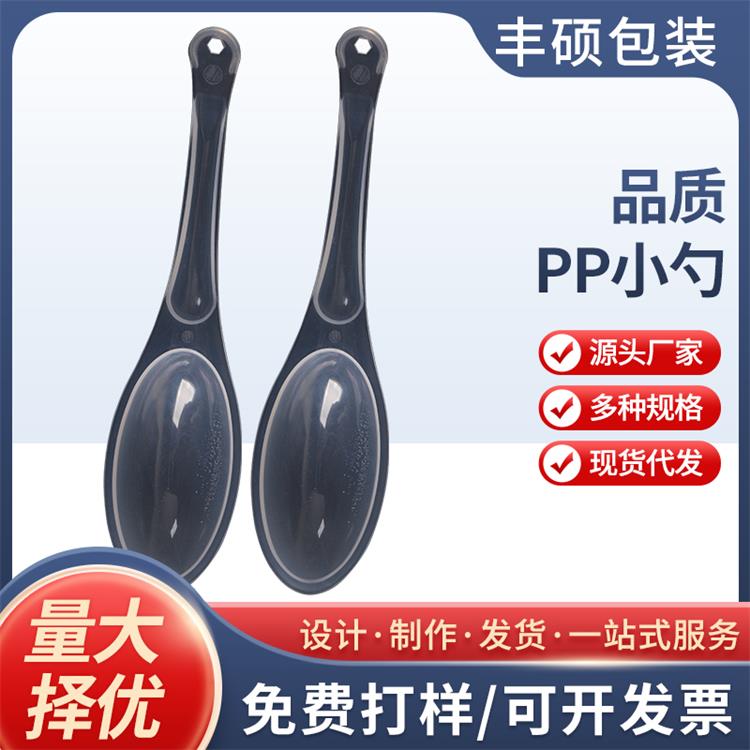 01品质 PP小勺