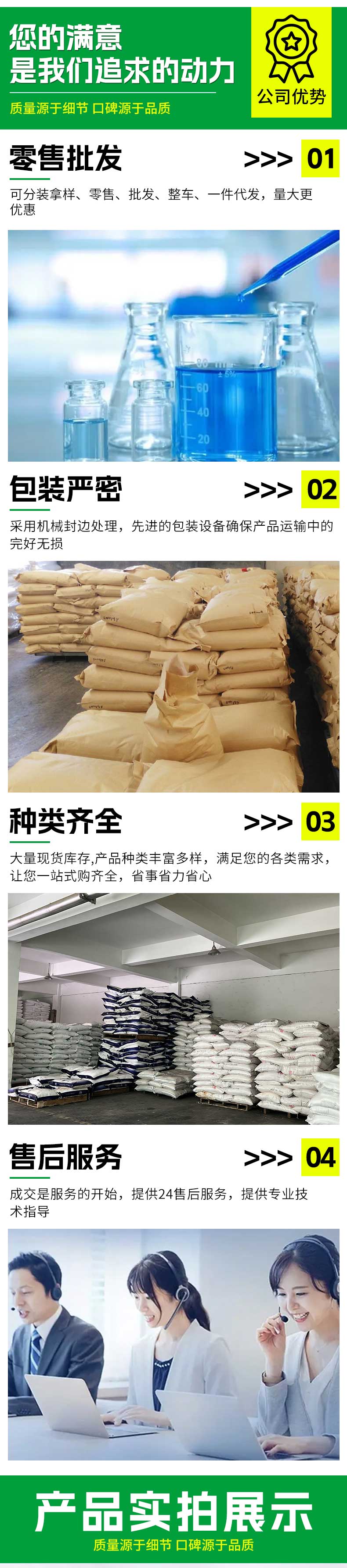 详情2_02