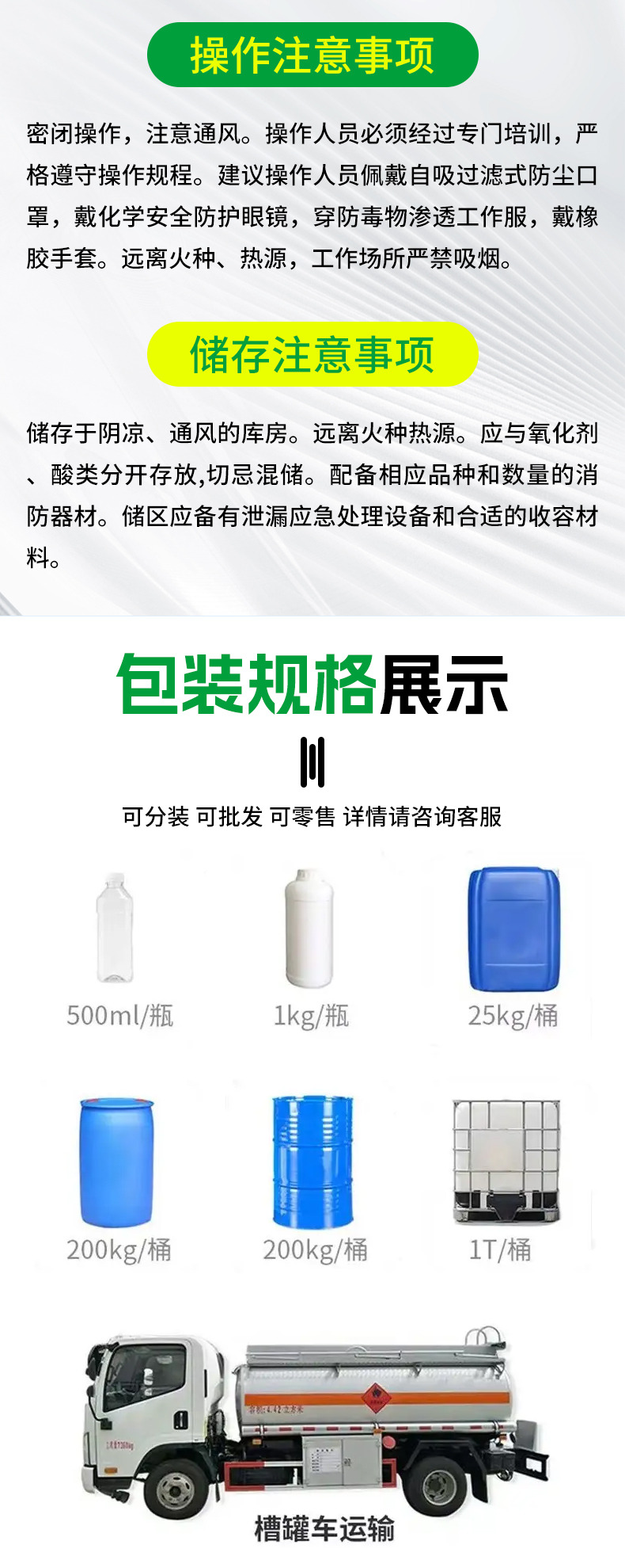 详情_04