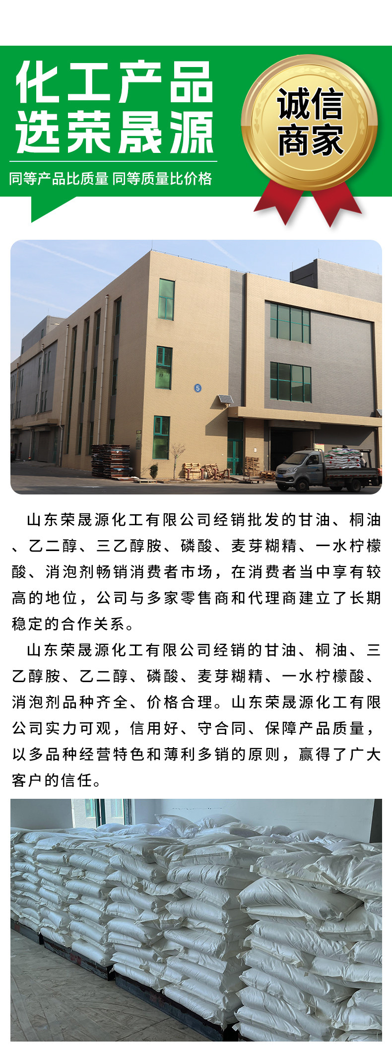 详情2_04