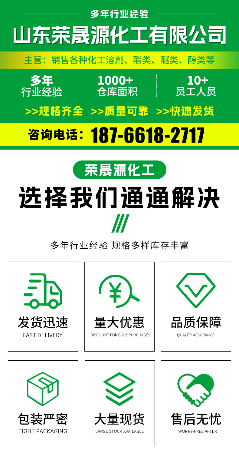 详情2_01