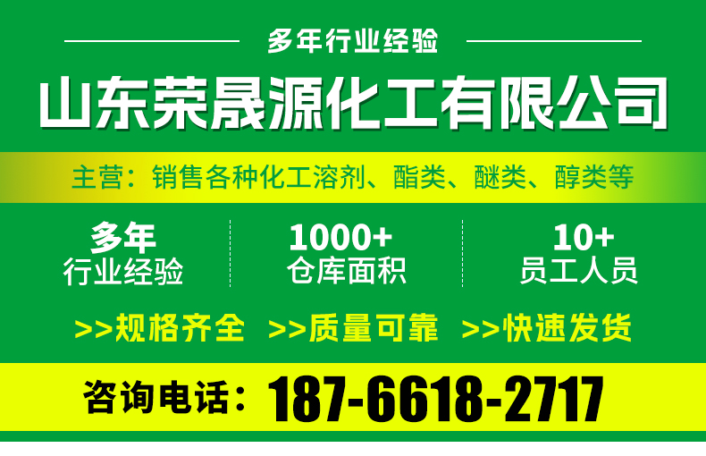 详情_01