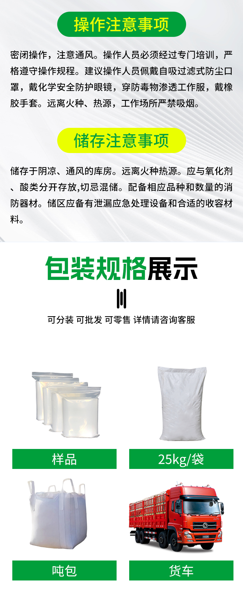 详情2_03