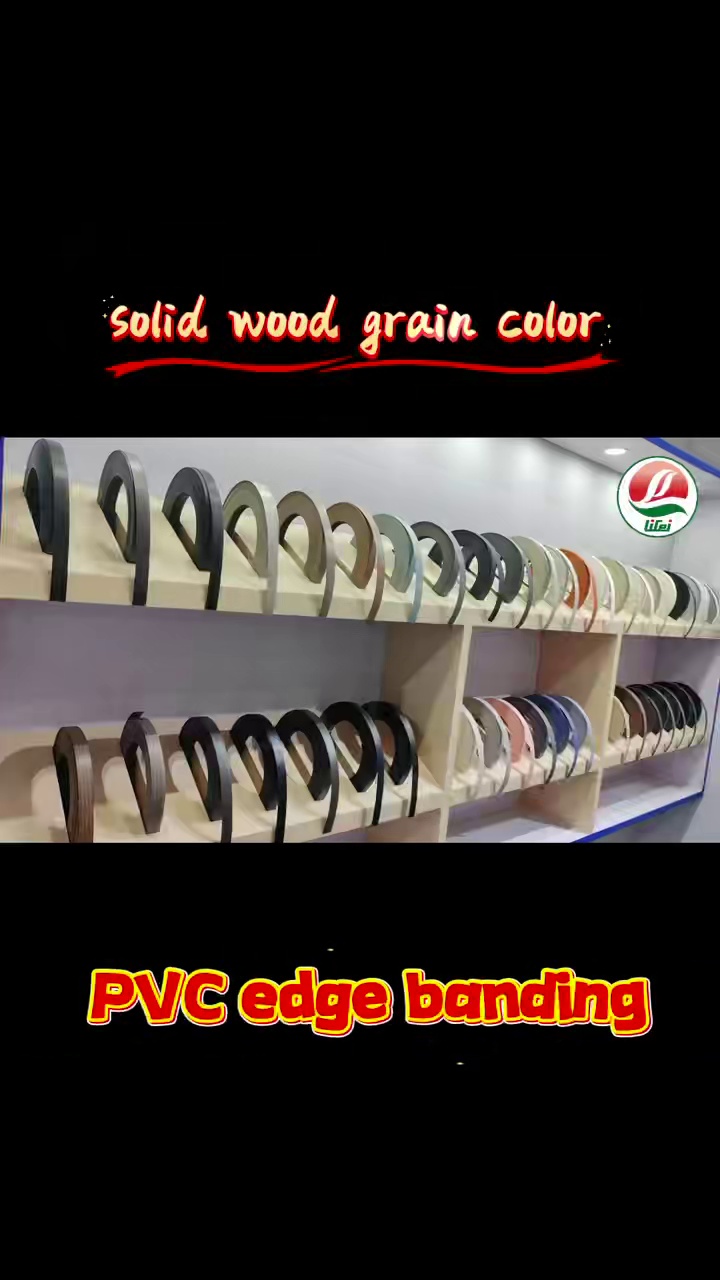 PVC edge banding