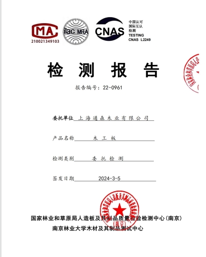 微信截图_20250930133845