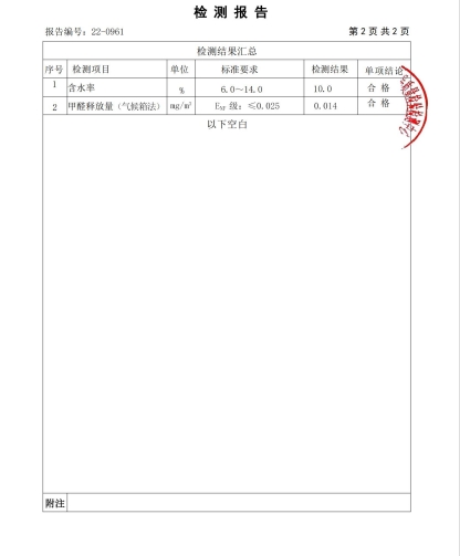 微信截图_20250930133932