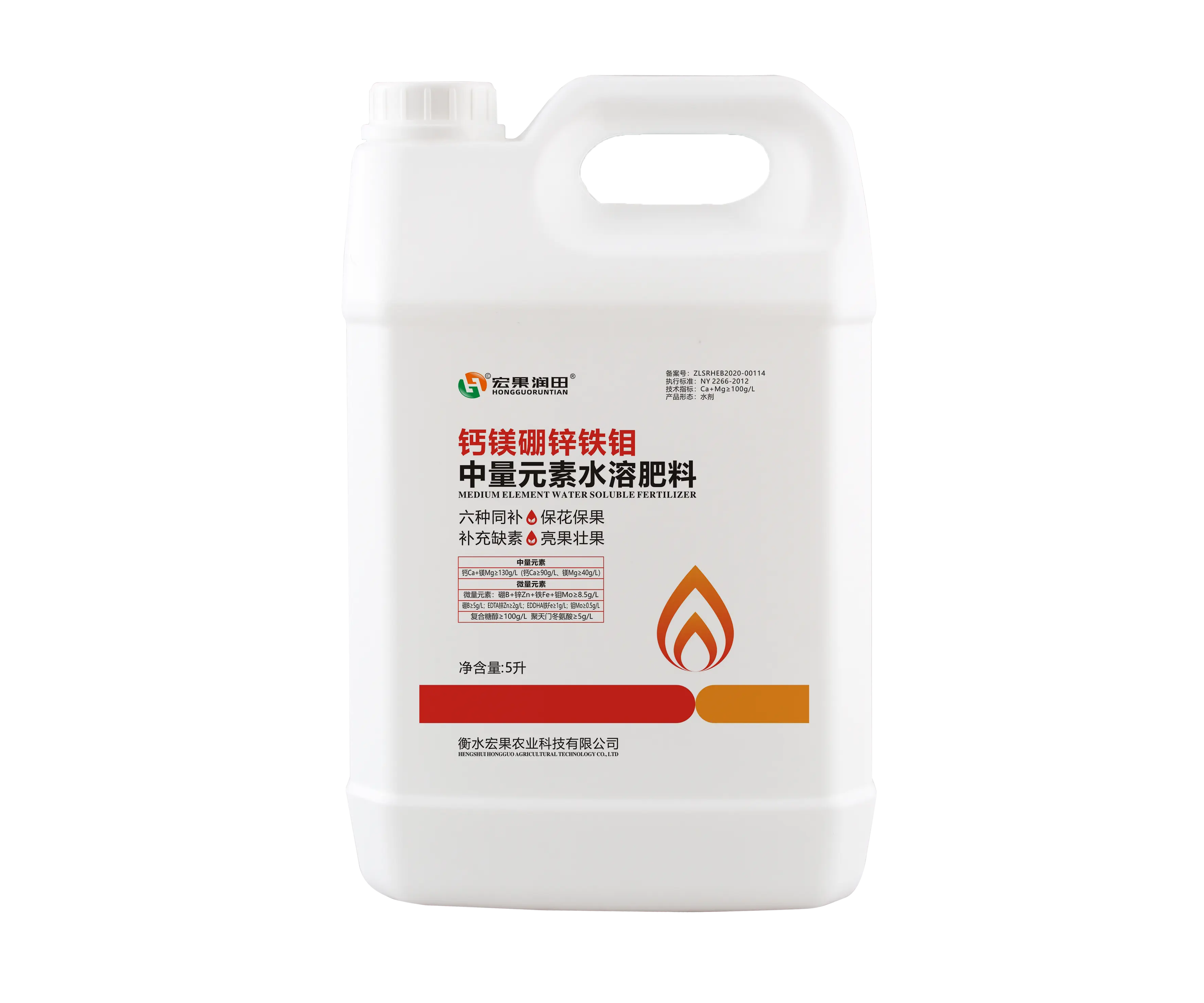 宏果润田·钙镁硼锌铁钼 