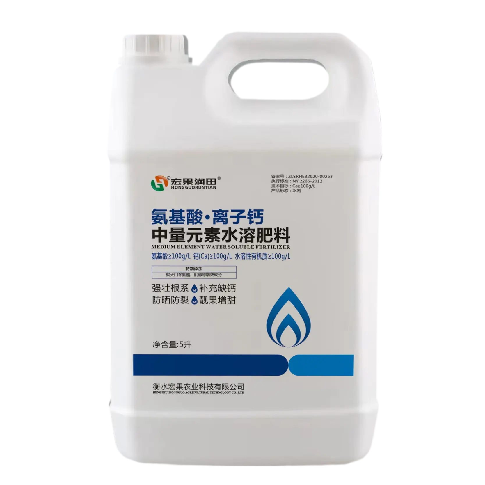 氨基酸·离子钙