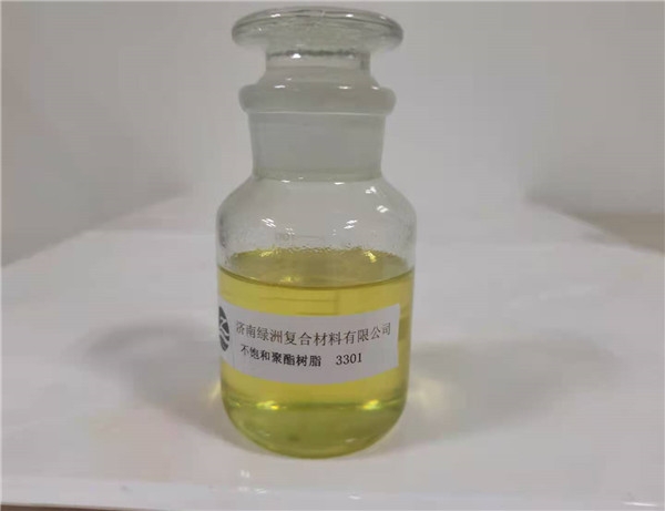 3301不饱和树脂
