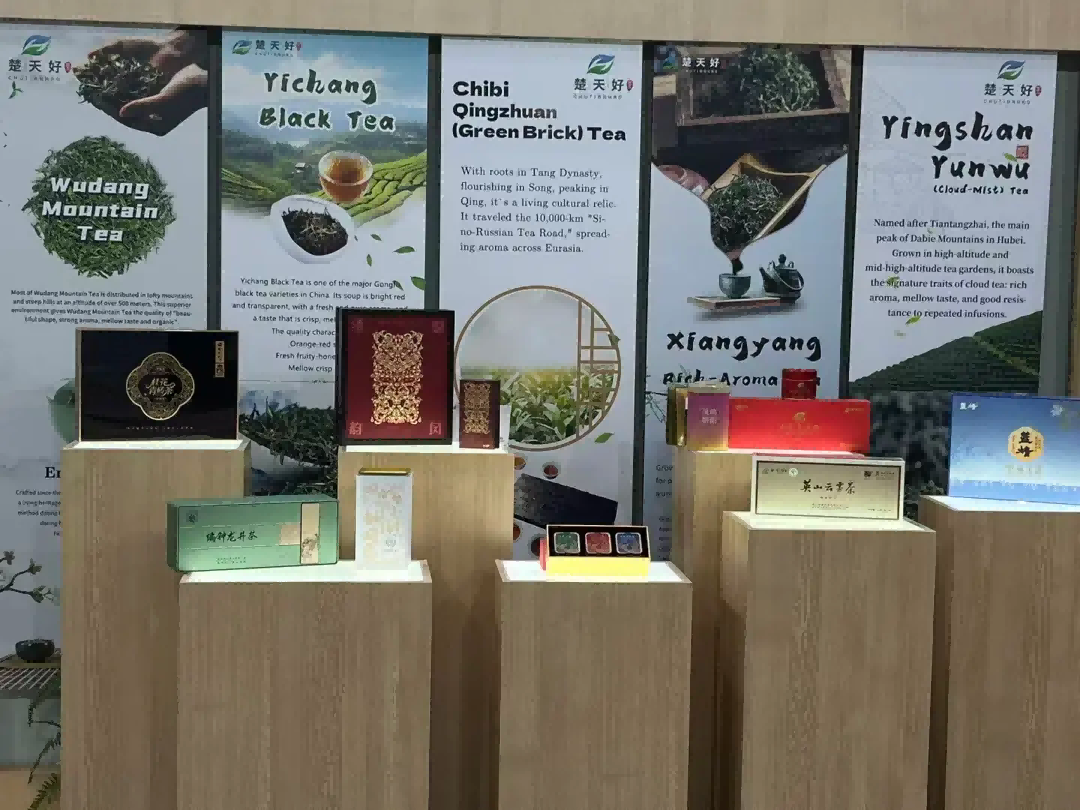 [Group News] Hubei Tea Industry Group participated in the "Chutian Good Tea Overseas" Germany Station event and made an appearance at the Cologne International