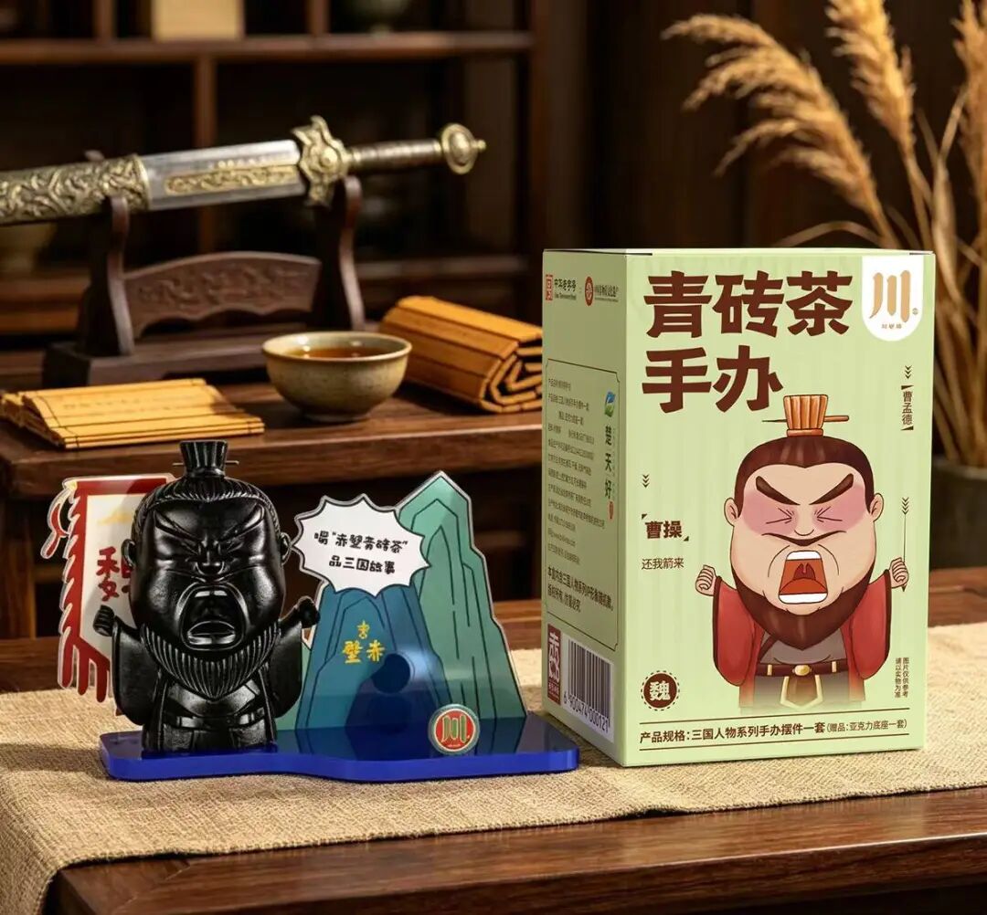 曹操