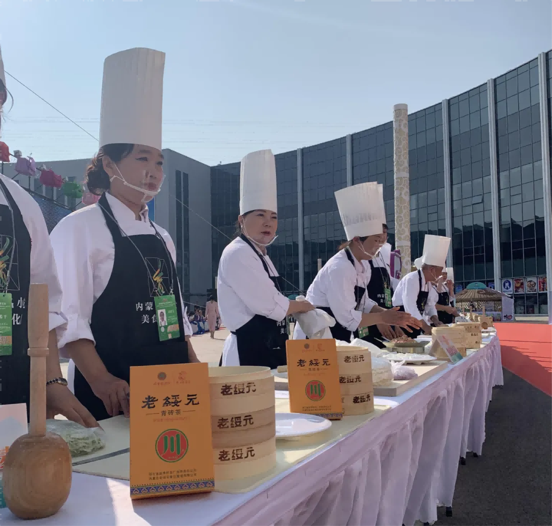 【 Group News 】 Wanli Tea Ceremony! Zhao Liqiao Tea Factory participated in the 4th China Mongolia Expo