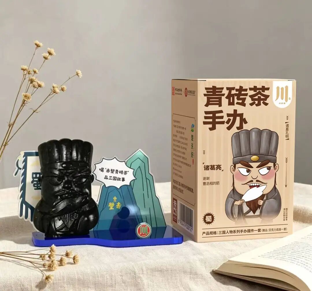 诸葛亮