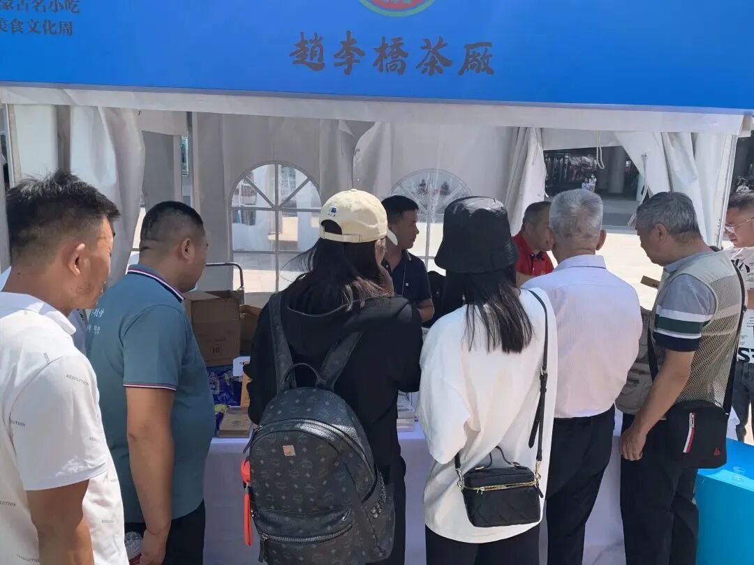 【 Group News 】 Wanli Tea Ceremony! Zhao Liqiao Tea Factory participated in the 4th China Mongolia Expo