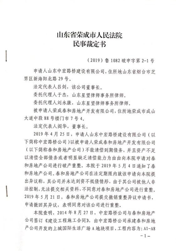 金安1