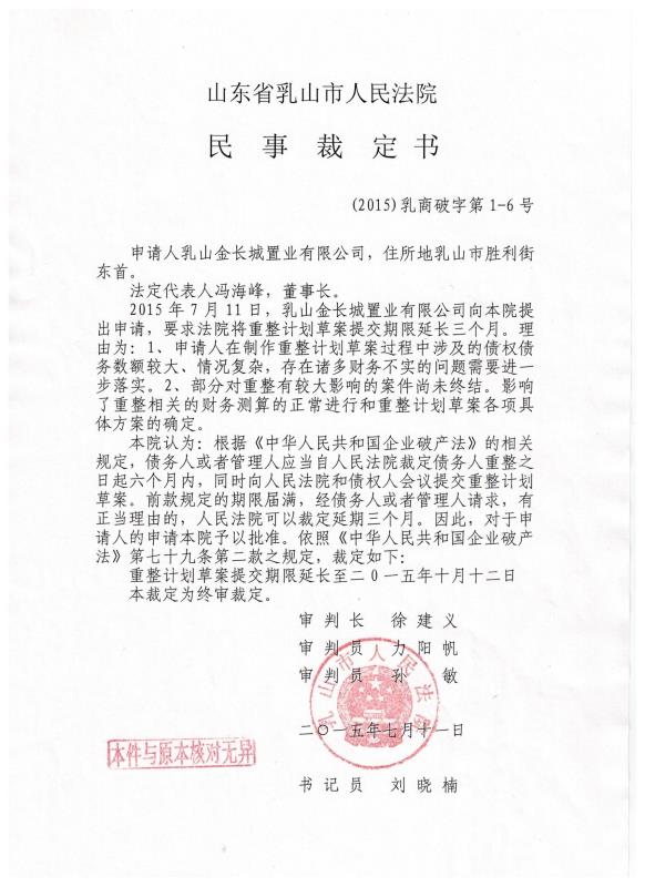 三进1