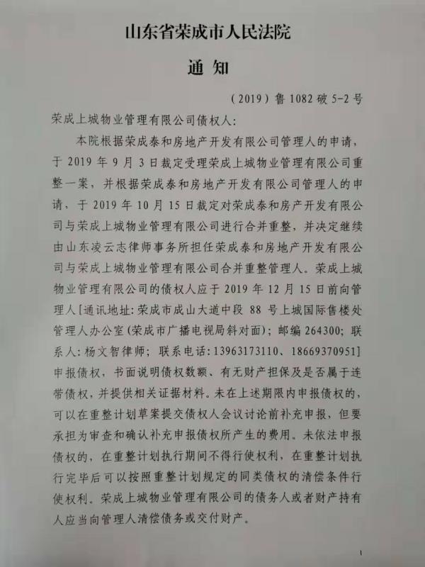 太和7