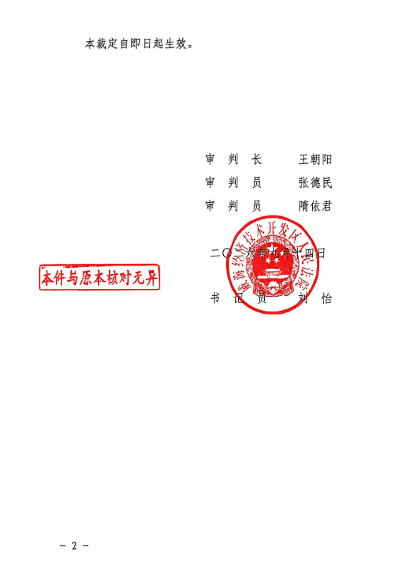 2