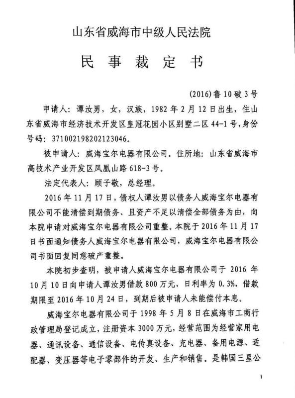 1