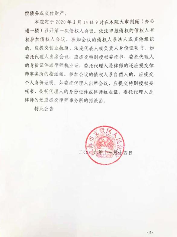 雷7