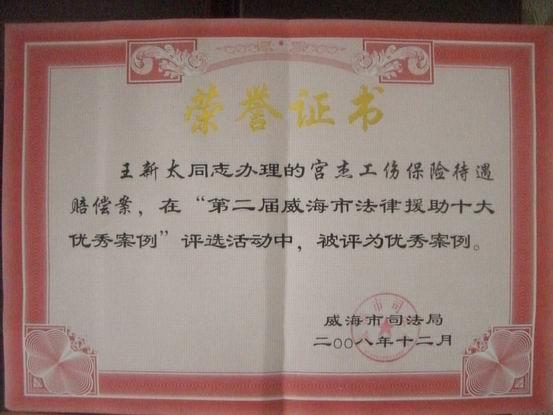 我所率先与国外律师所展开全面合作2