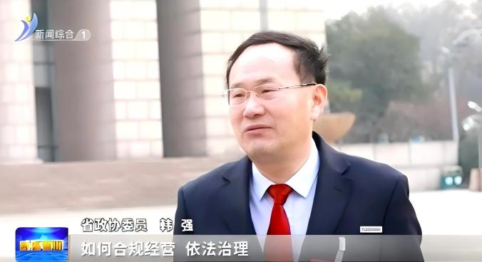 调升为